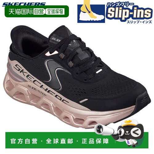 日本直邮SKECHERS 女士 GLIDE-STEP ALTUS-STARLIGHTT S Hands Fr