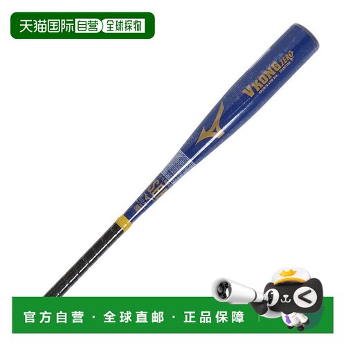 日本直邮MIZUNO 少年软式棒球棒 V-KONG ZERO 27 68cm美津浓