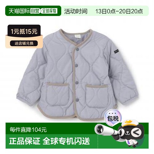 日本直邮petit main 防水绗缝夹克 日本童装 【付后1h可退】