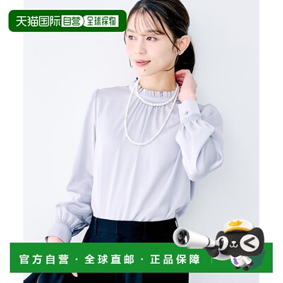 日本直邮UNTITLED 高领褶边衬衫 [128116094]泡泡袖上衣通勤