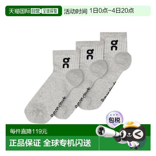 日潮跑腿ON昂跑 Logo 中筒袜 3P Heather Gray S 2uf1052袜子