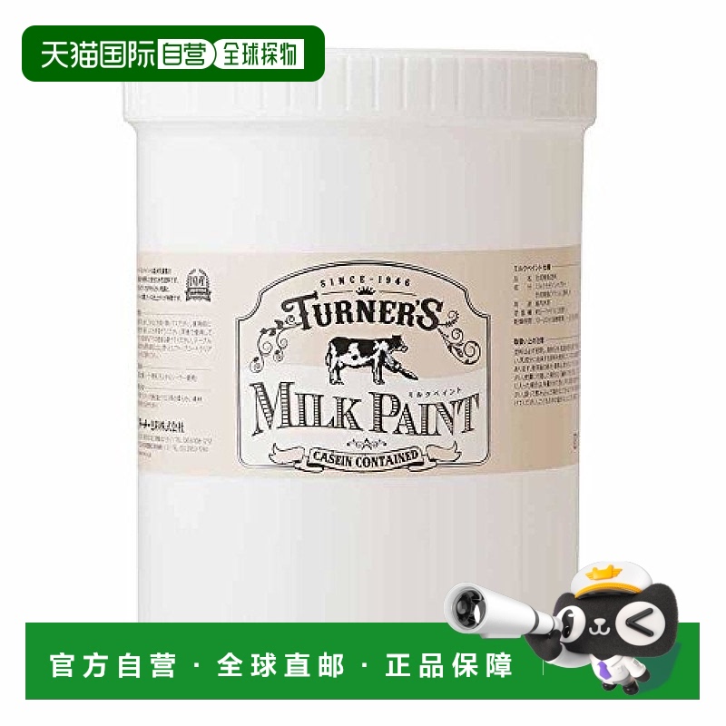 【日本直邮】Turner透纳MILK PAINT罐装酪蛋白水性颜料1.2L开心果