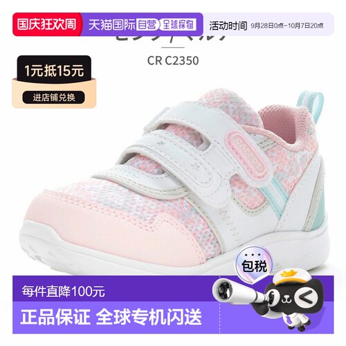 日本直邮moonstar 儿童运动鞋Carrot CR C2350Moonstar CARROT魔