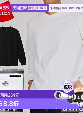 日本直邮Hanes BEEFY-T 长袖T恤白色/黑色H5186男女通用