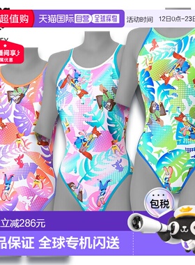 日本直邮Arena 女士连体训练泳衣（露背款）迪士尼疯狂动物城2AS6