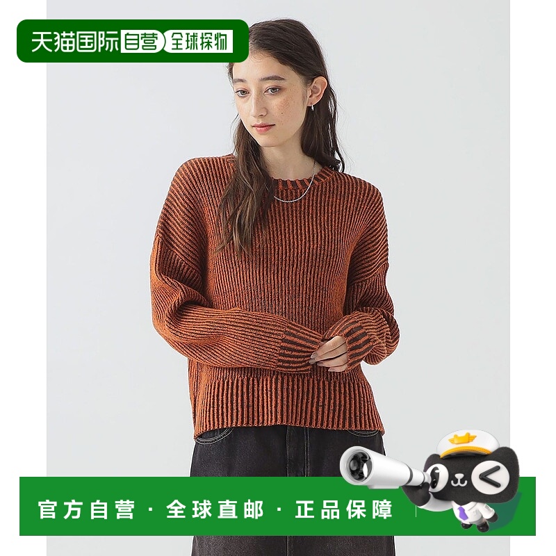 1h可退 日本直邮B:MING by BEAMS 女装 宽松版型 双色针织套头衫