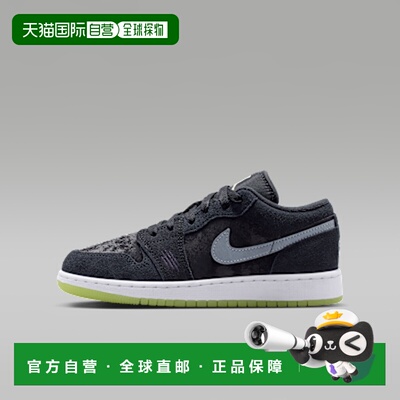 日本直邮JordanAir Jordan 1 经典百搭GS 低帮 板鞋 黑色 男女同