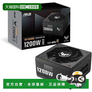 【日本直邮】华硕 PC 电源 80 Plus Gold 1200W ATX TUF-GAMING-1