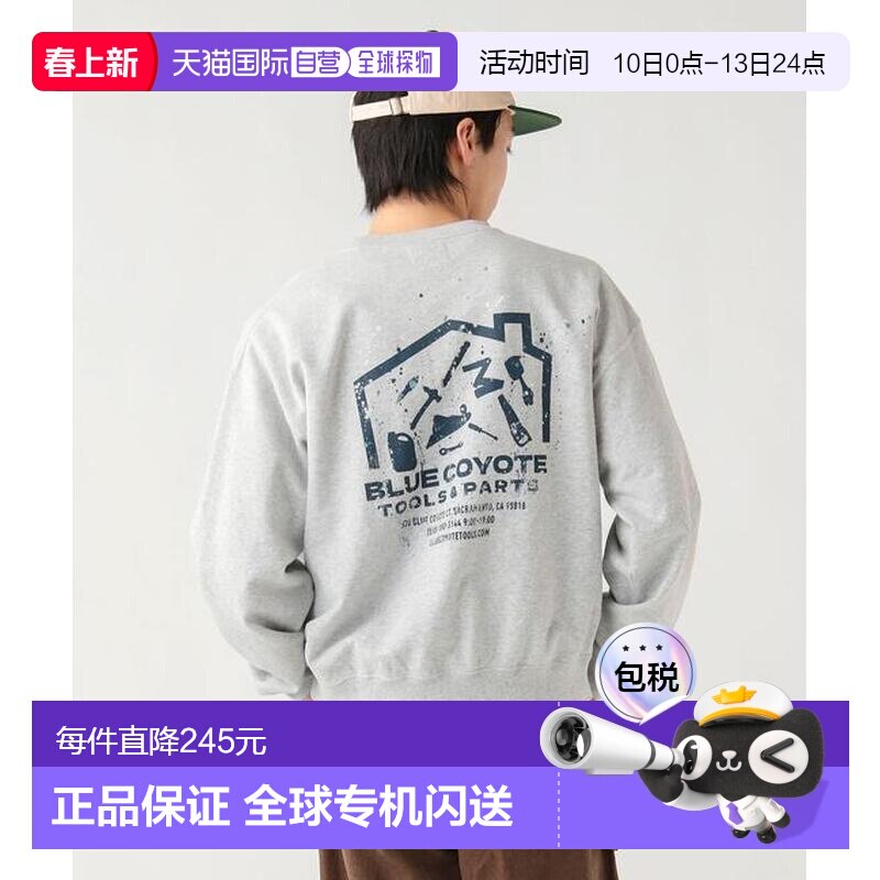 日本直邮BEAMS HEART 硬件风图案 毛圈 卫衣