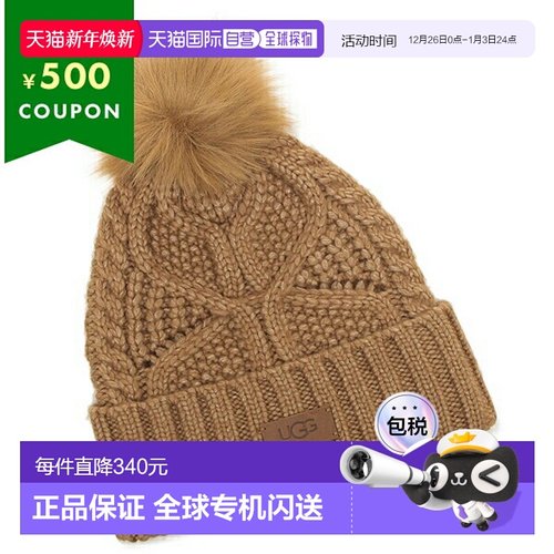 日本直邮UGG 女士帽子米色带毛球电缆针织帽 10089 CHE