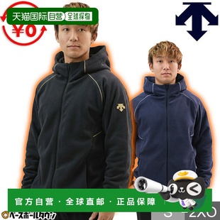 Town成人尺码 日本直邮 带刺绣Baseball 抓绒棒球连帽衫 DESCENTE