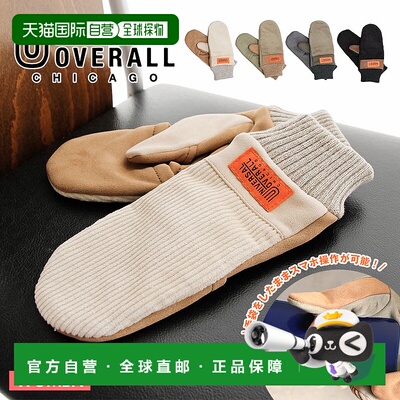 日本直邮Universal Overalls女士保暖灯芯绒手套可爱的露指冬季手