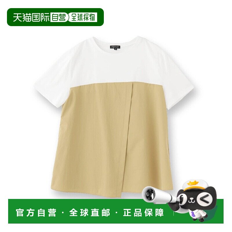 日本直邮INDIVI 可洗涤防汗渍维斯切层叠风上衣 [IN1249EW071348]