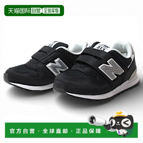 日本直邮New Balance I313 9HM 儿童魔术贴运动鞋