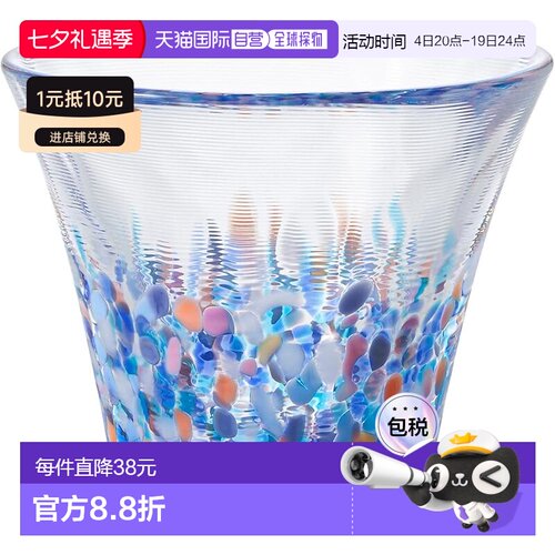 【日本直邮】ADERIA 津轻玻璃盃 夕凪之空 75ml 日本制 F79928