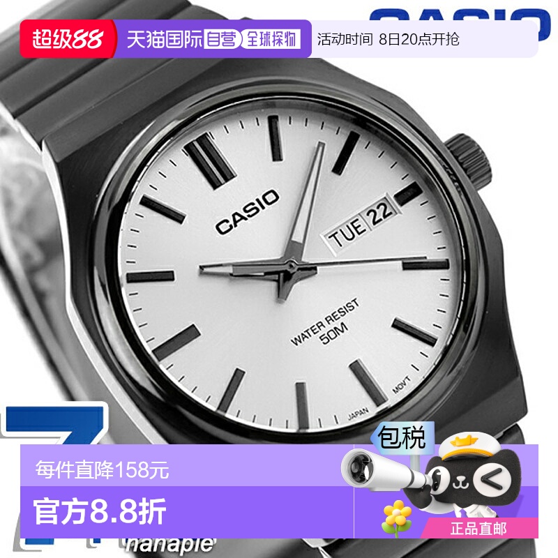 日本直邮卡西欧 CASIO 石英 电池供电 MTP-E735B-7AV 标准 海外型