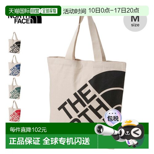 The North Face Ramp Tote M (NM72608) - 环保单肩包 手
