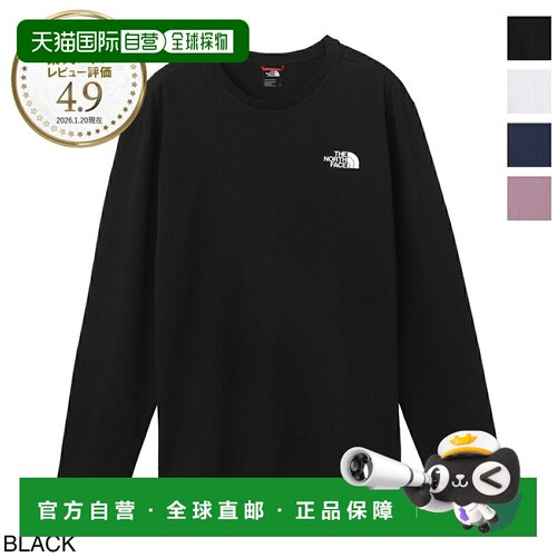 日本直邮The North Face 男士圆领上衣 (nf0a2tx1 kz2)