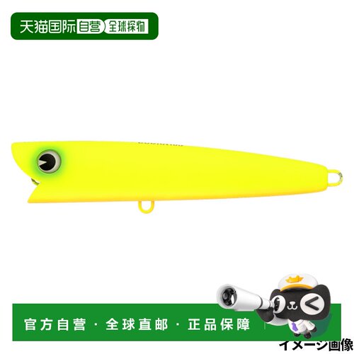 日本直邮Aima Lure Aira Cobra 160 #AC160-005 哑光图表 OB