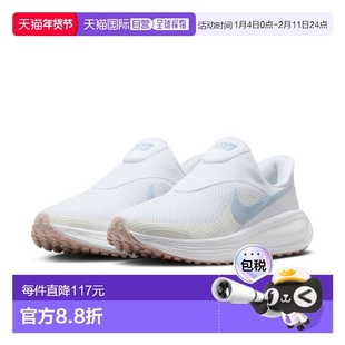 日本直邮Nike 女士 Easy-On Revolution 8 一脚蹬运动鞋 (HQ2415