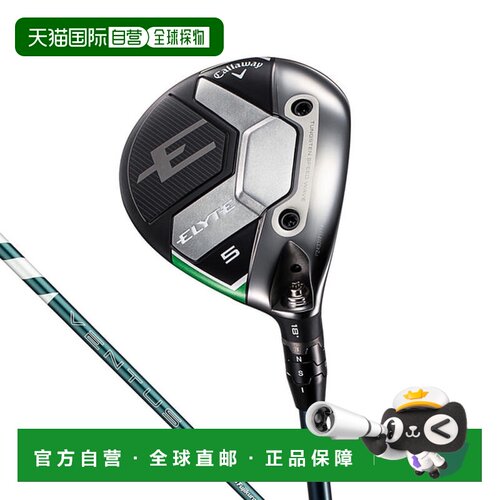 日本直邮Callaway ELYTE 5号木杆 可调杆颈版本 高尔夫 VENTUS GR