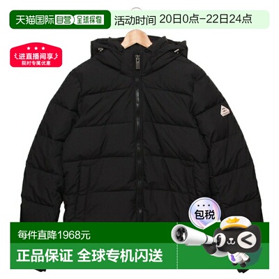 日本直邮Pyrenex 男士 Sputnik 迷你防撕裂羽绒服/外套 (HMY022P)