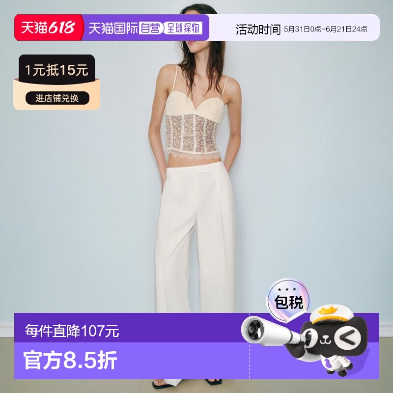 日本直邮Zara亮片紧身胸衣上衣套装