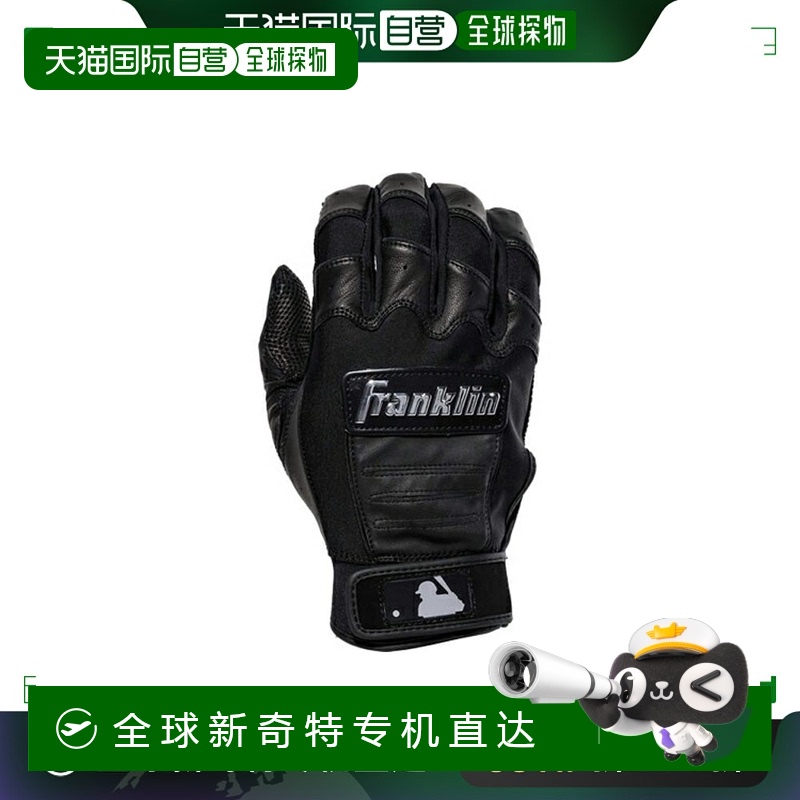 日本直邮 富兰克林 CFX Pro 镀铬击球手套适用于两只手棒球击球手