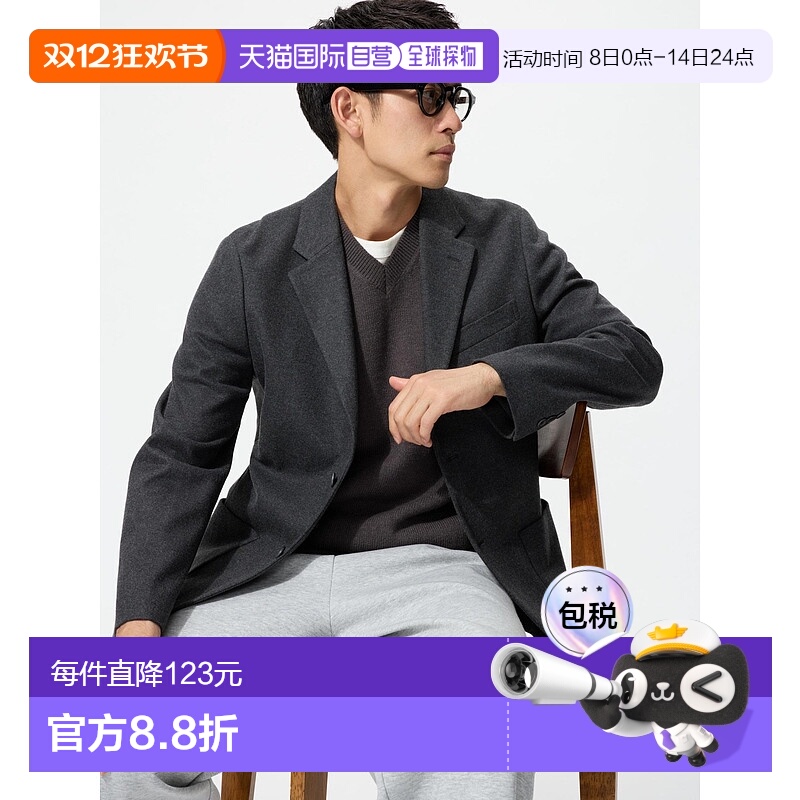 日本直邮Uniqlo 无 磨砂针织夹克 478250优衣库