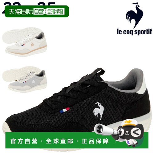 日本直邮Le Coq Sportif 运动鞋女鞋3Ele coq sportif LCS quartz