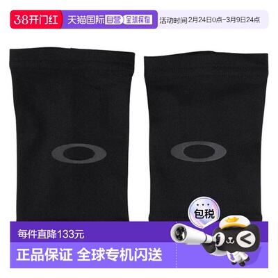 日本直邮Oakley 棒球 Striking 腕带 Fa 24.0 FOS901881-02E 男士