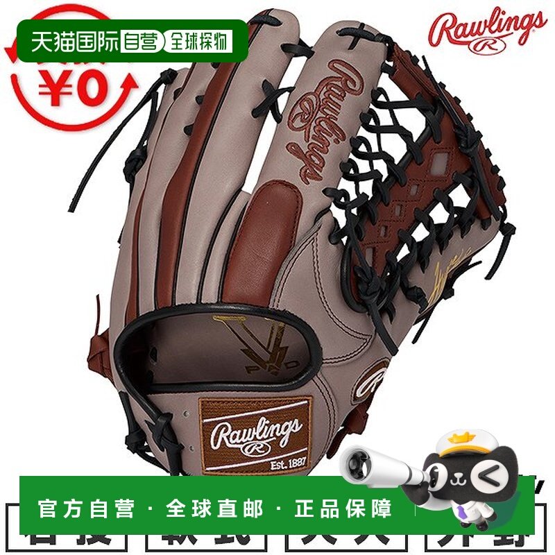日本直邮Rawlings HYPER TECH COLOR SYNC 棒球手套垒球适用成人1,运动/瑜伽/健身/球迷用品,棒球手套,淘宝优惠券,粉丝福利购,淘宝优惠卷