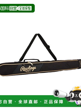 日本直邮 Junior 儿童棒球棒收纳包 黑色手提包单肩包