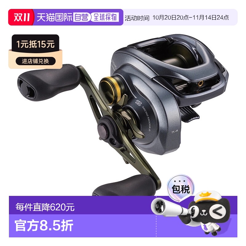 日本直邮禧玛诺卷轴 '22 Clado DC 200HG