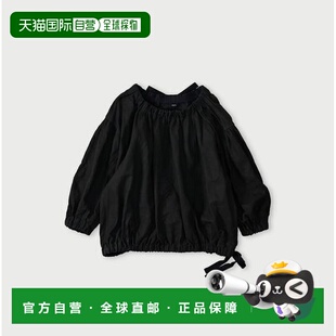 日本直邮45R 亚麻布 袋型版型 设计衬衫（靛蓝）