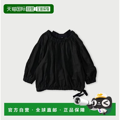 1h可退 日本直邮45R 亚麻布 袋型版型 设计衬衫（靛蓝）