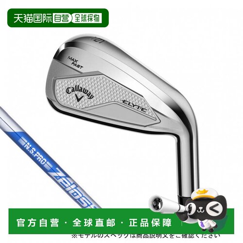日本直邮Callaway 2025年款男士 ELYTE MAX FAST高尔夫单品挖起杆