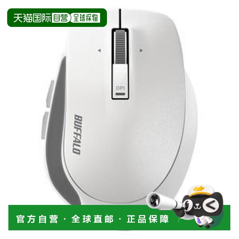 【日本直邮】巴法络Buffalo优质电脑鼠标 S号 白色BSMBB500SWH