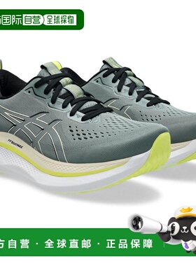 日本直邮Asics GLIDERIDE MAX 舒适潮流减震运动跑步鞋男款灰色