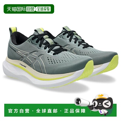 日本直邮Asics GLIDERIDE MAX 舒适潮流减震运动跑步鞋男款灰色