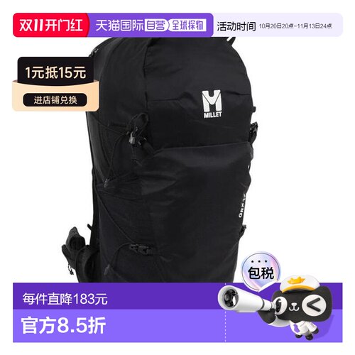 日本直邮Millet GRX 17 背包[MIS01304-N0247] 登山徒步背包