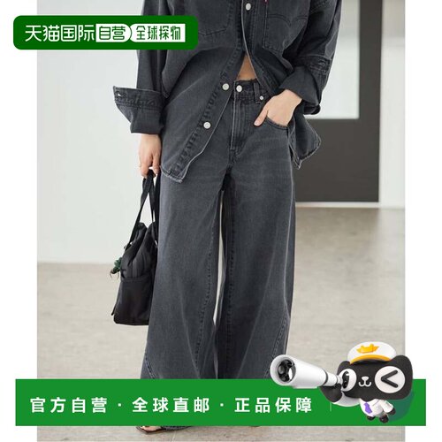 日本直邮JOURNAL STANDARD 李维斯追加定制款JS超宽松桶型黑色牛