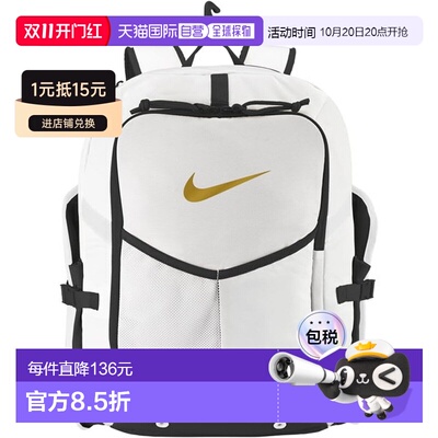 日本直邮Nike Diamond Bat Pack Select 背包（棒球）BA8802-130
