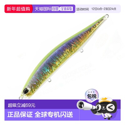 日本直邮DUO Realis Jerkbait 160S SW 160mm CPA3565 紫色日出 G