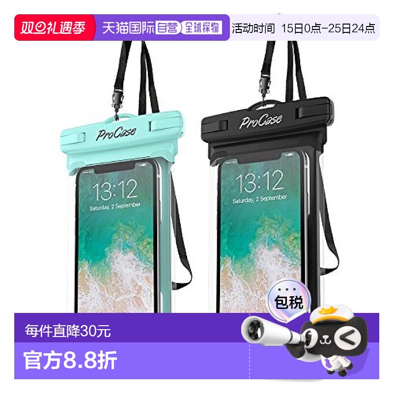 【日本直邮】ProCase 手机防水包 黑色/绿色PC-08360963防水袋