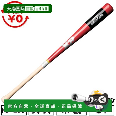 日本直邮Xanax棒球训练棒木质和竹制棒通用型新月形棒成人尺寸848