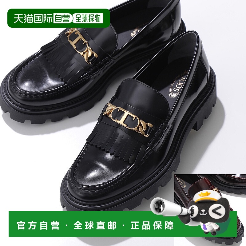 日本直邮TODS 乐福鞋 XXW08J0GF80SHA女士 T 链金属流苏皮鞋橡胶