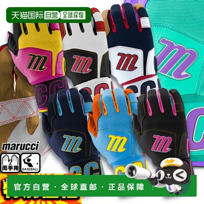 日本直邮Marucci 成人棒球手套 BLACKSMITH 全包裹式（双手）MBG2