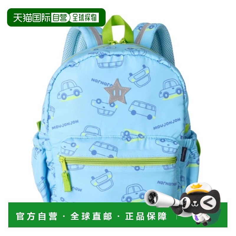 1h可退 日本直邮moujonjon 儿童 全图案印花 轻便防水双肩包 草莓,运动包/户外包/配件,双肩包,淘宝优惠券,粉丝福利购,淘宝优惠卷