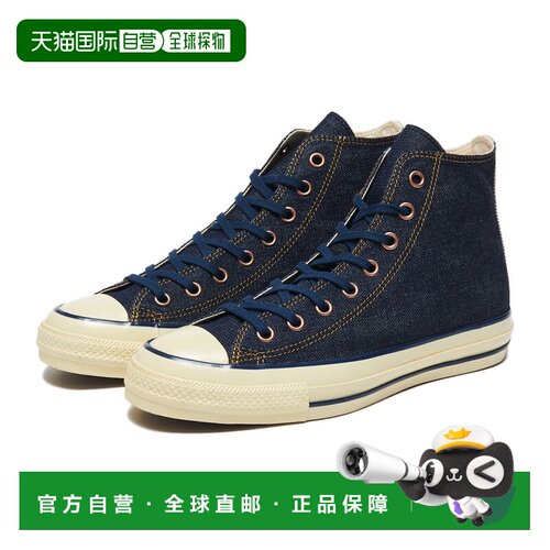 日本直邮WRANGLER x Converse All Star Aged BD 时尚舒适 高帮